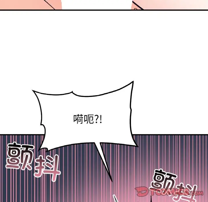 漫画《她才不是我姐姐》第40话第81张图