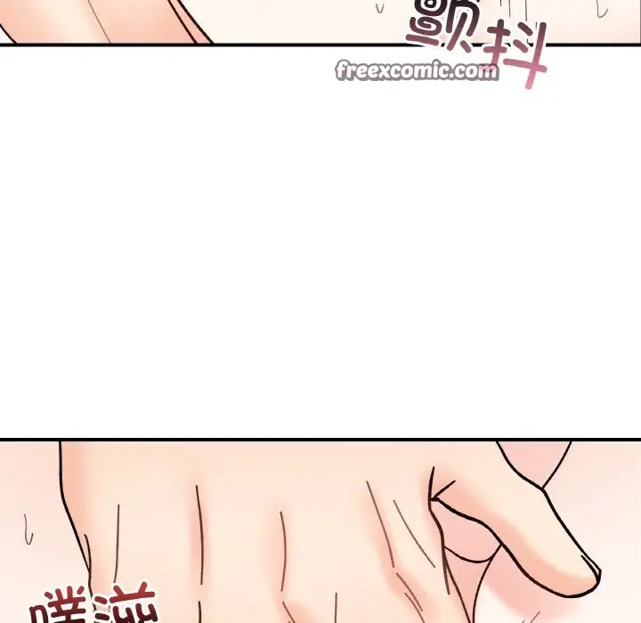 漫画《她才不是我姐姐》第40话第84张图