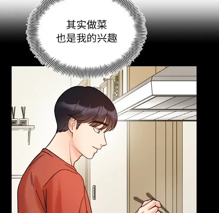漫画《她才不是我姐姐》第41话第109张图