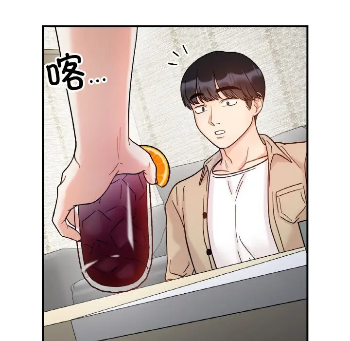 漫画《她才不是我姐姐》第41话第115张图