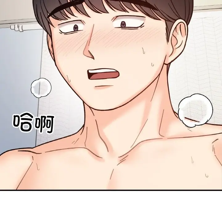漫画《她才不是我姐姐》第41话第12张图