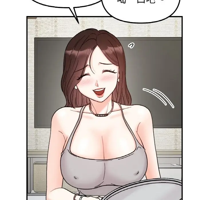漫画《她才不是我姐姐》第41话第120张图