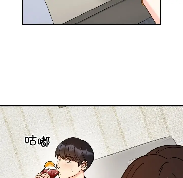 漫画《她才不是我姐姐》第41话第138张图