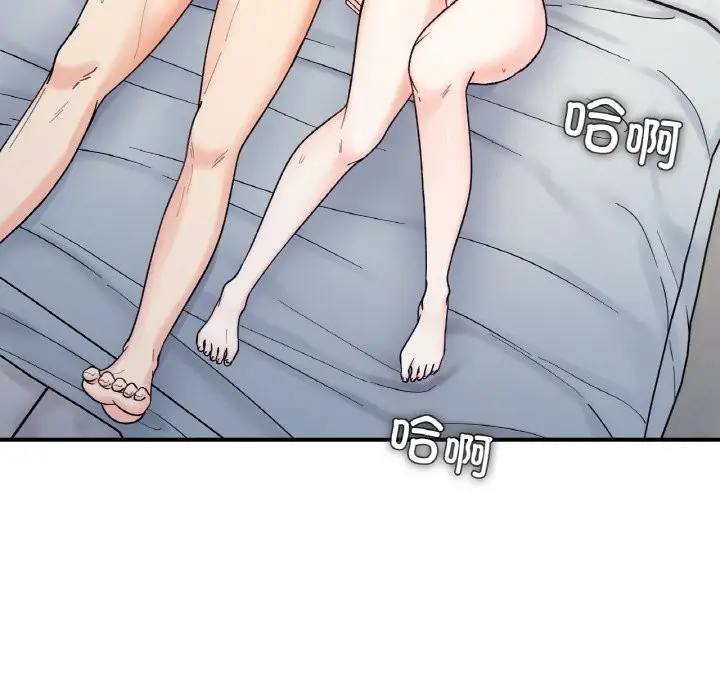 漫画《她才不是我姐姐》第41话第18张图