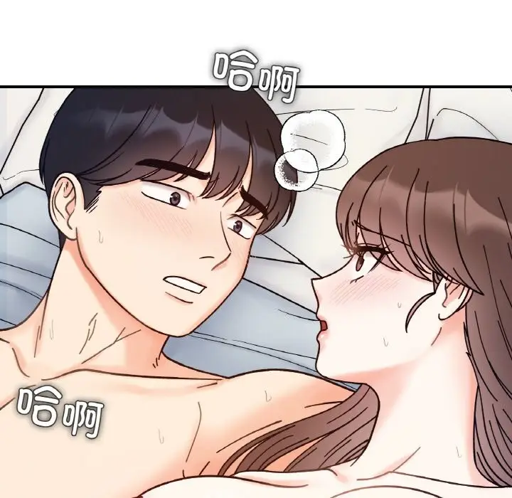 漫画《她才不是我姐姐》第41话第19张图