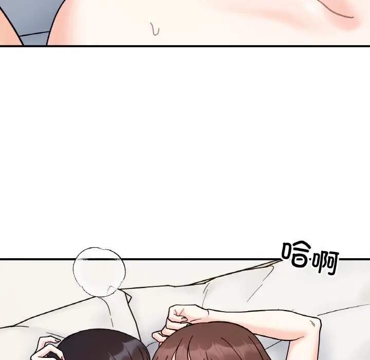 漫画《她才不是我姐姐》第41话第22张图