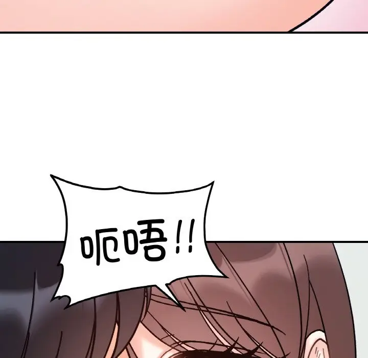 漫画《她才不是我姐姐》第41话第26张图