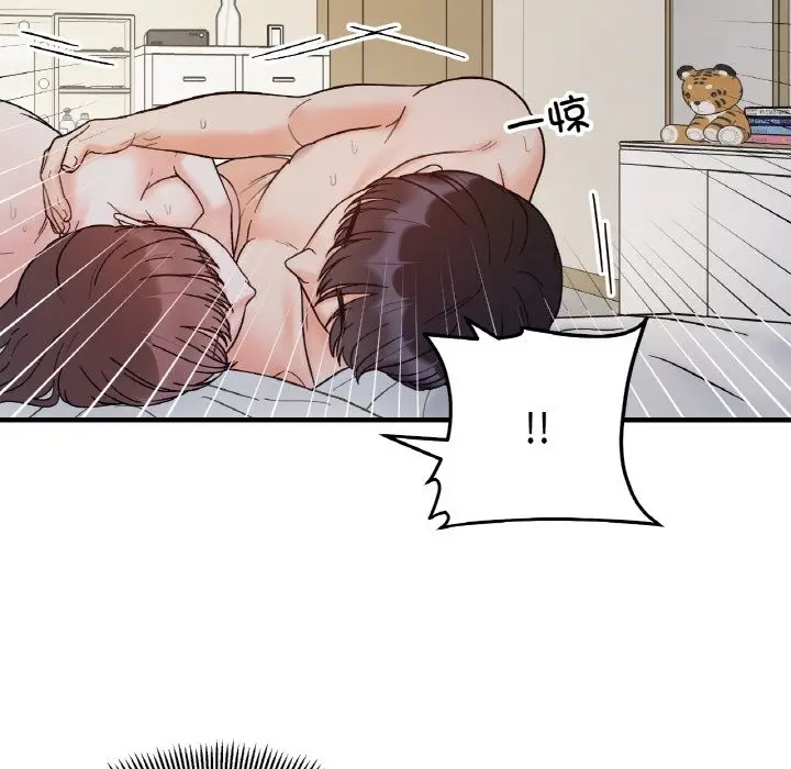 漫画《她才不是我姐姐》第41话第36张图
