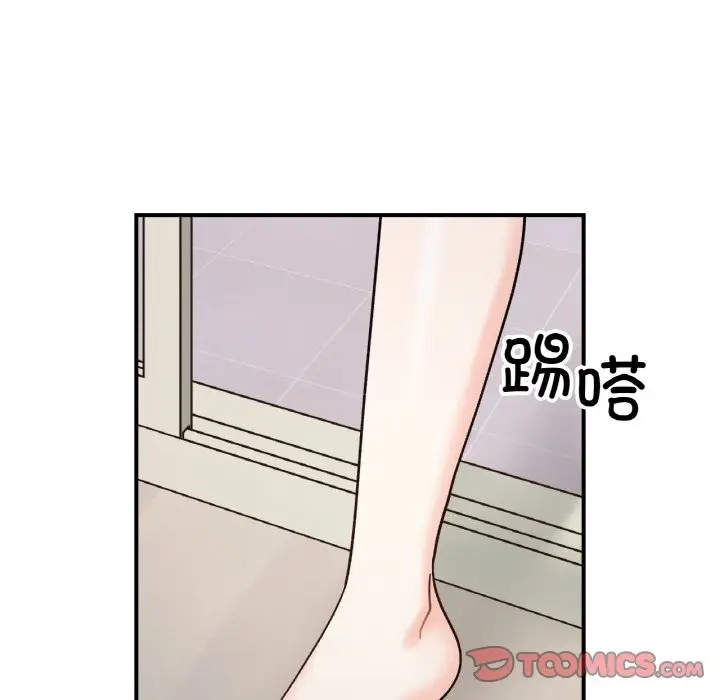 漫画《她才不是我姐姐》第41话第39张图