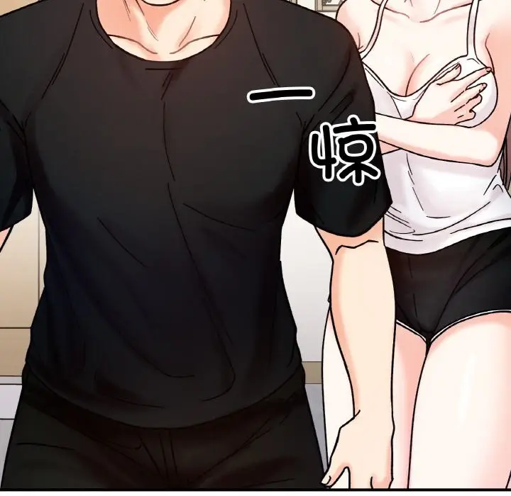 漫画《她才不是我姐姐》第41话第56张图