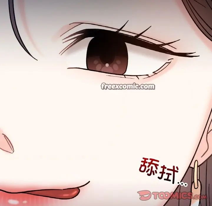 漫画《她才不是我姐姐》第41话第63张图