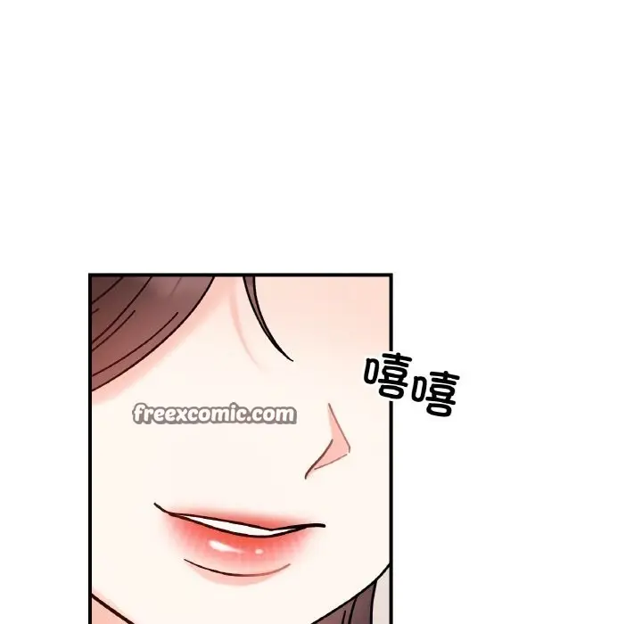 漫画《她才不是我姐姐》第41话第84张图
