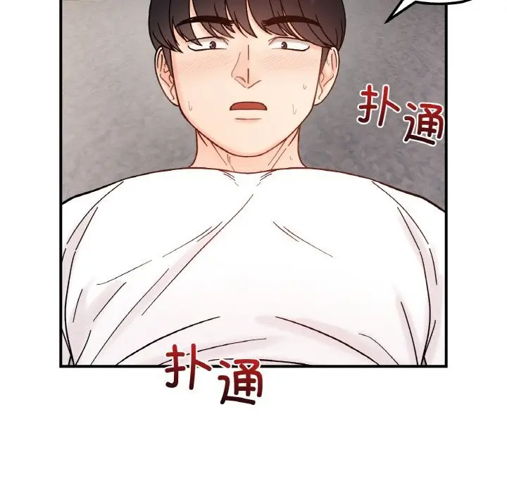 漫画《她才不是我姐姐》第42话第115张图