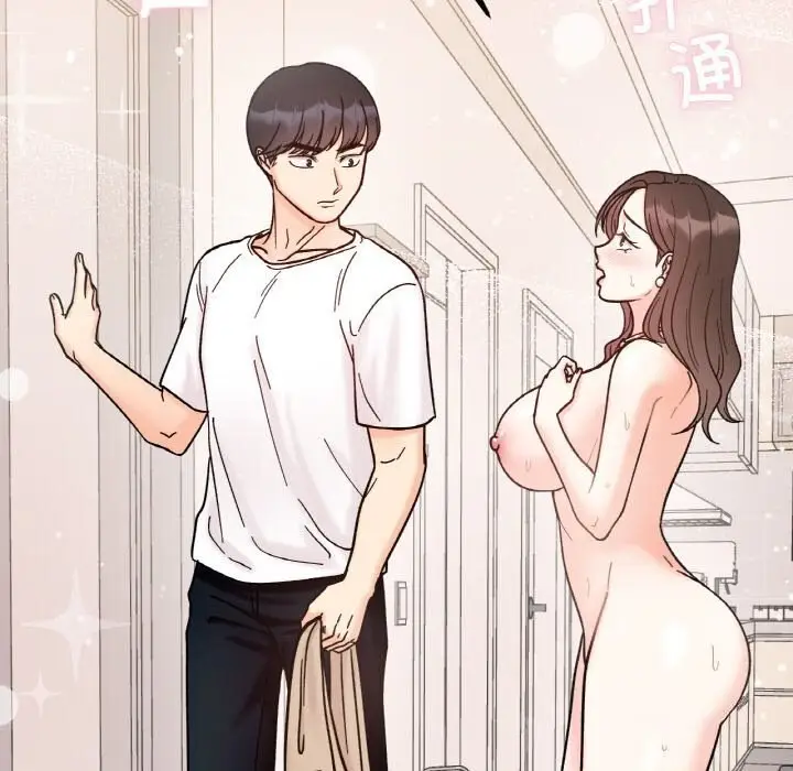 漫画《她才不是我姐姐》第42话第133张图