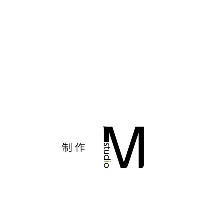 漫画《她才不是我姐姐》第42话第136张图
