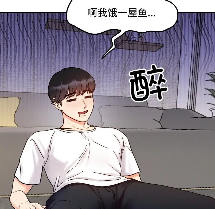 漫画《她才不是我姐姐》第42话第28张图