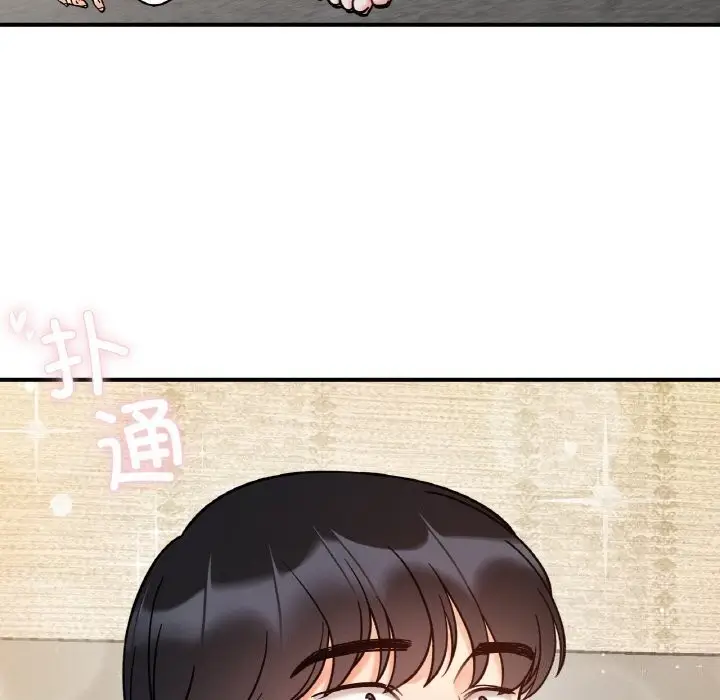 漫画《她才不是我姐姐》第42话第35张图