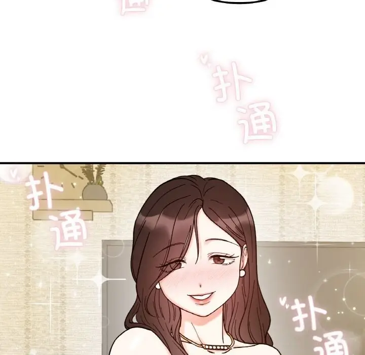 漫画《她才不是我姐姐》第42话第37张图