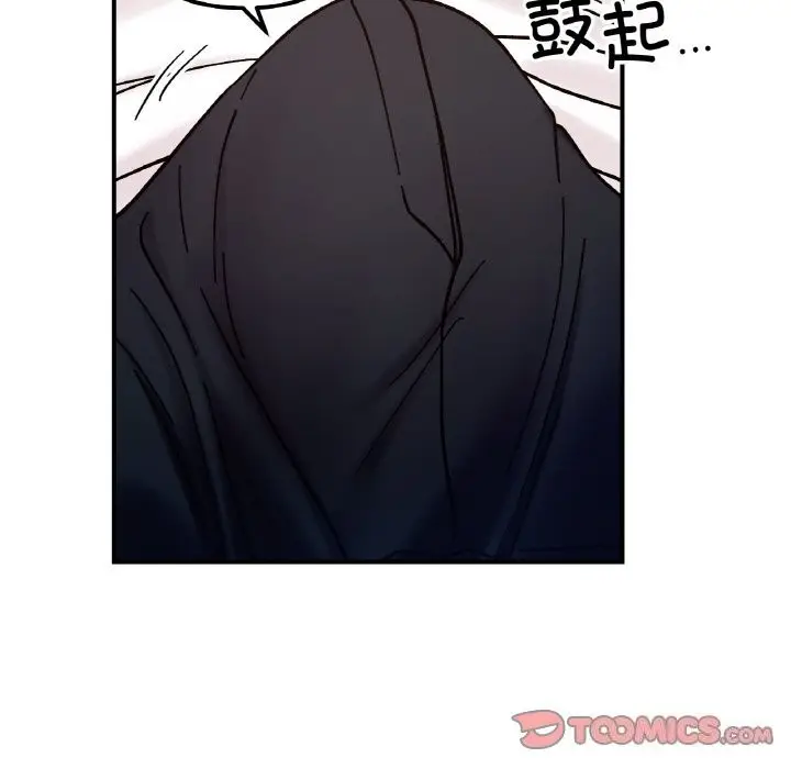 漫画《她才不是我姐姐》第42话第51张图