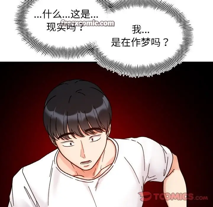 漫画《她才不是我姐姐》第42话第63张图