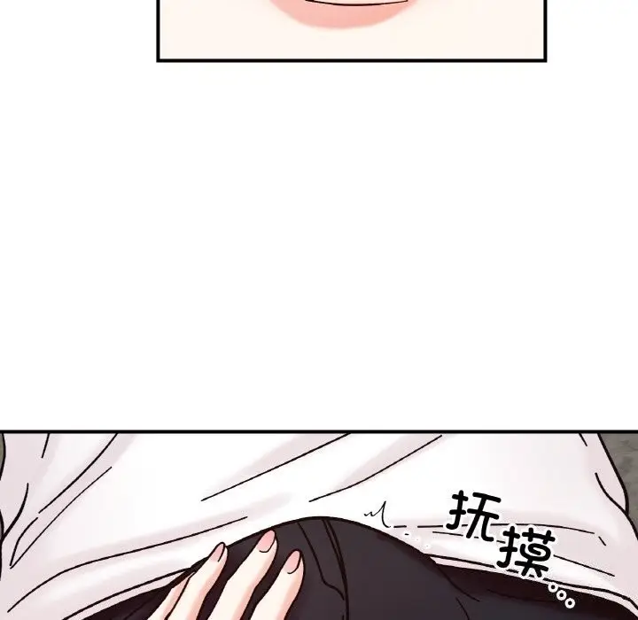 漫画《她才不是我姐姐》第42话第94张图