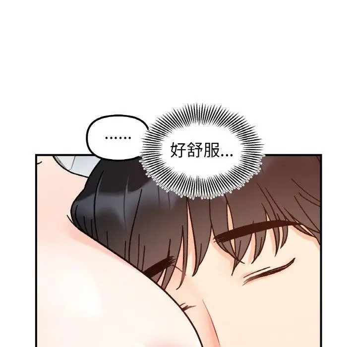 漫画《她才不是我姐姐》第43话第114张图