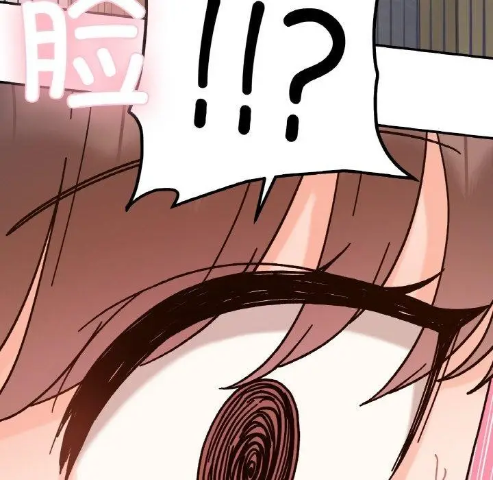 漫画《她才不是我姐姐》第43话第143张图