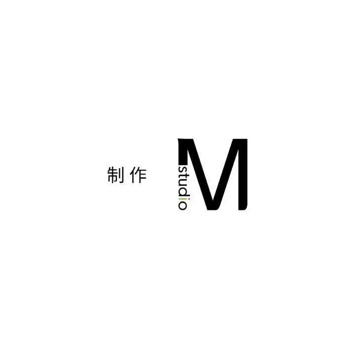 漫画《她才不是我姐姐》第43话第150张图