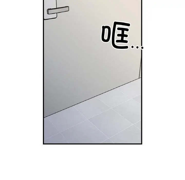 漫画《她才不是我姐姐》第43话第16张图