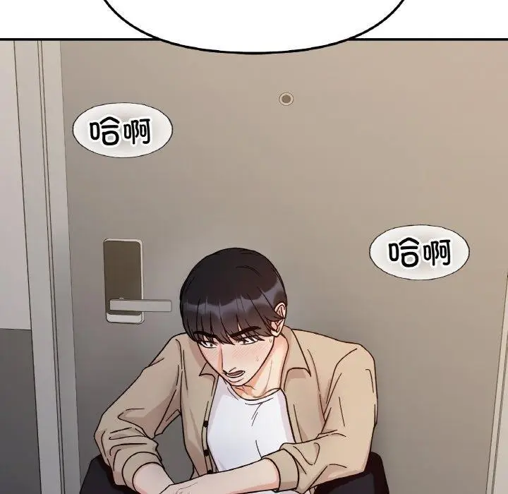 漫画《她才不是我姐姐》第43话第28张图