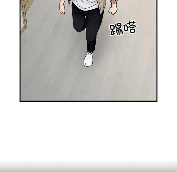 漫画《她才不是我姐姐》第43话第38张图