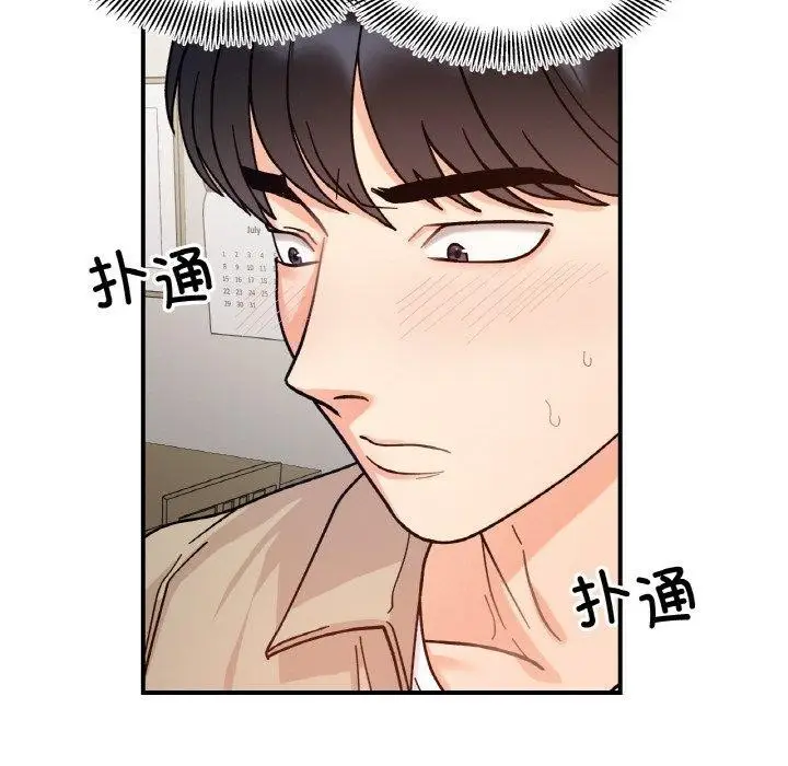 漫画《她才不是我姐姐》第43话第43张图