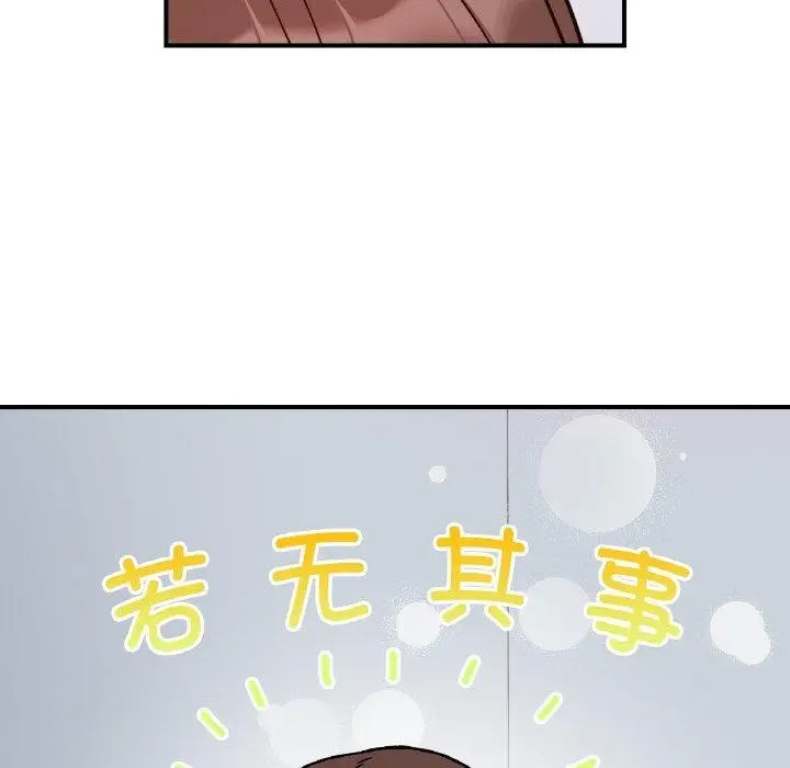 漫画《她才不是我姐姐》第43话第48张图