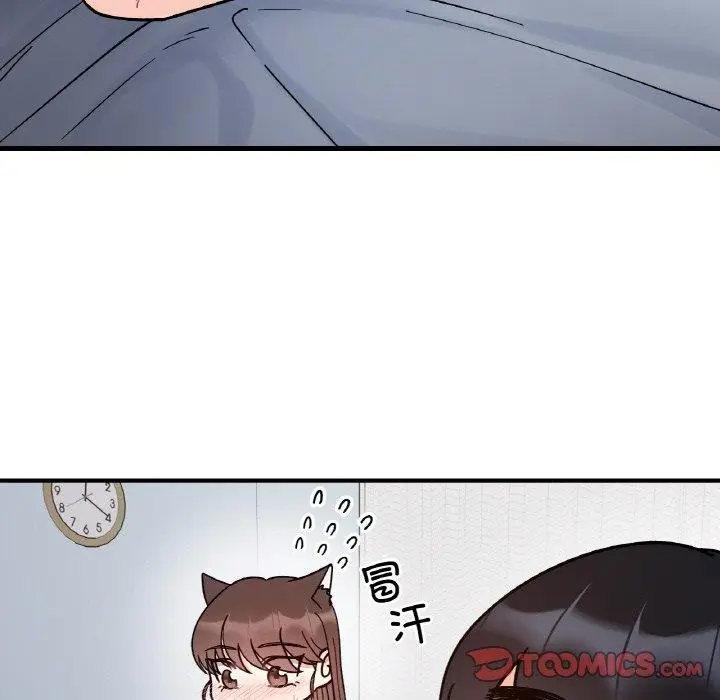 漫画《她才不是我姐姐》第43话第51张图