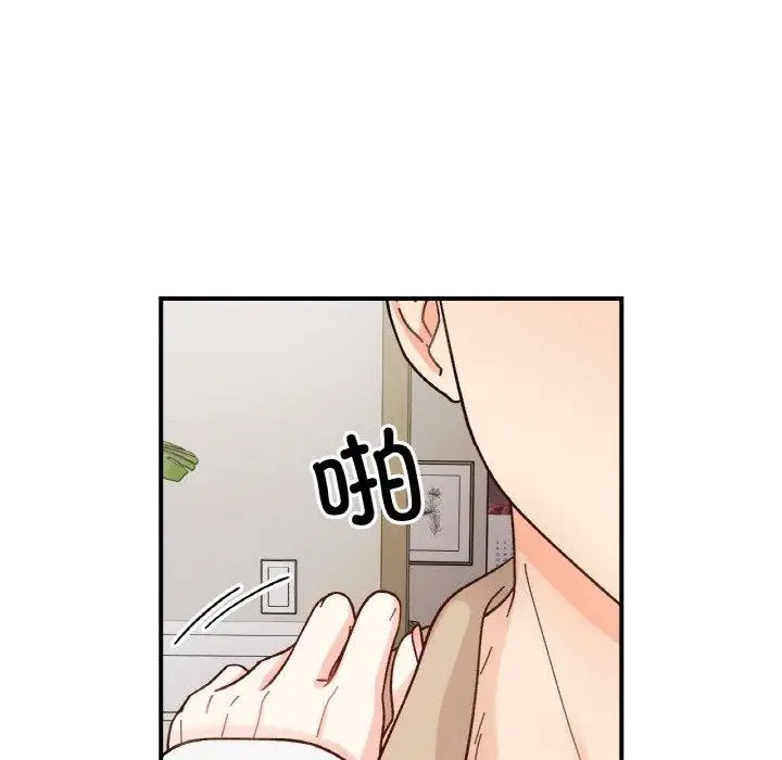 漫画《她才不是我姐姐》第43话第59张图