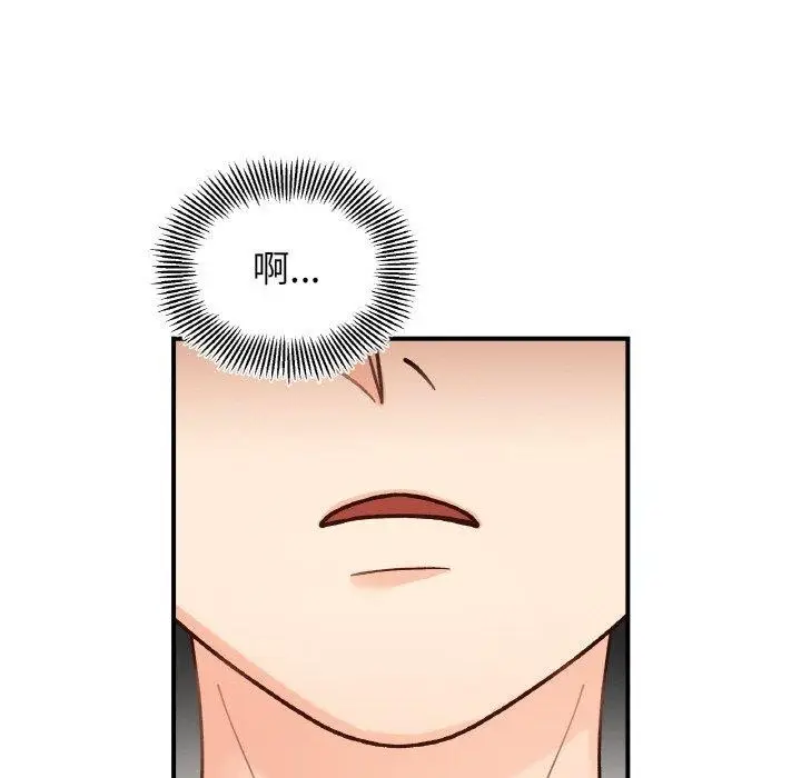 漫画《她才不是我姐姐》第43话第67张图