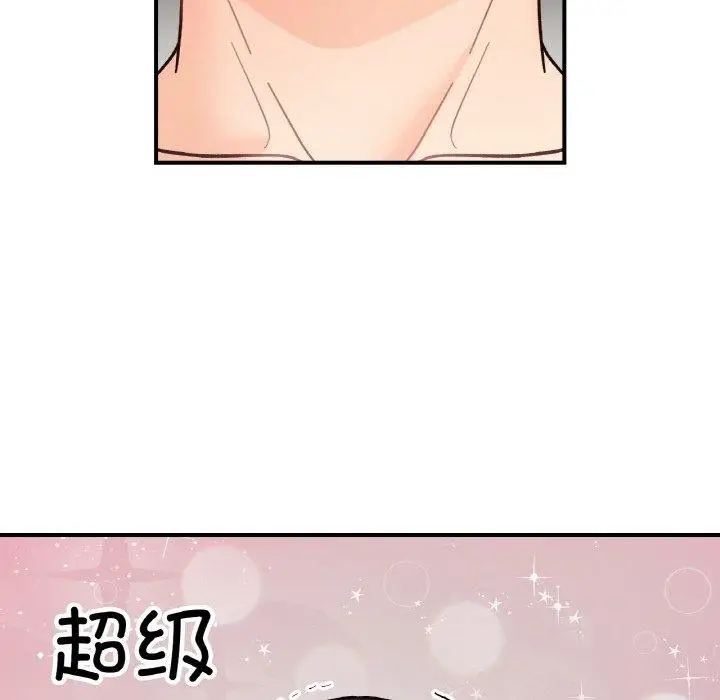漫画《她才不是我姐姐》第43话第68张图