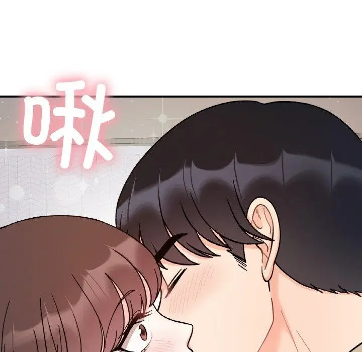 漫画《她才不是我姐姐》第43话第72张图