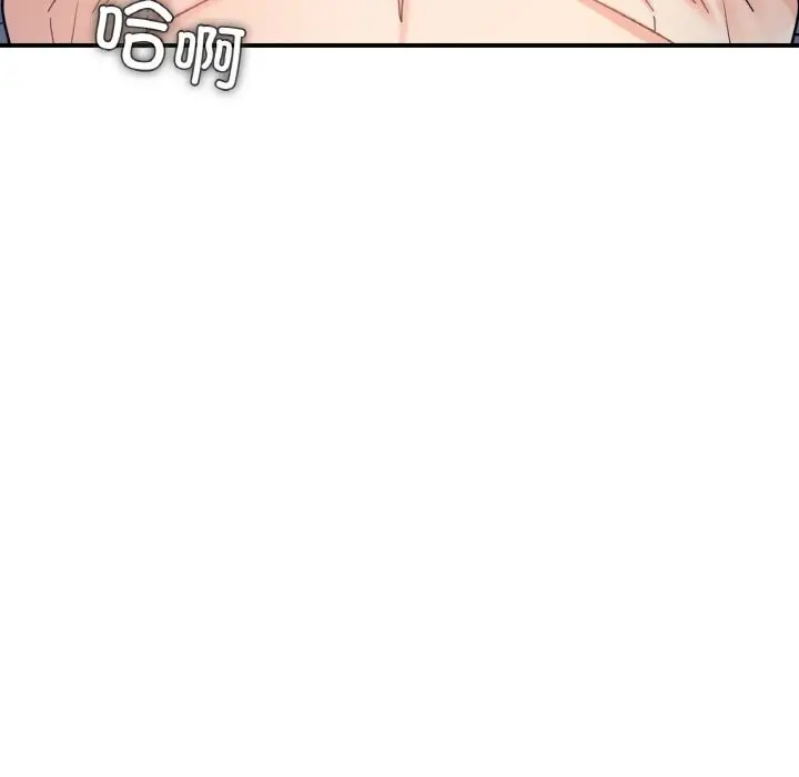 漫画《她才不是我姐姐》第44话第132张图