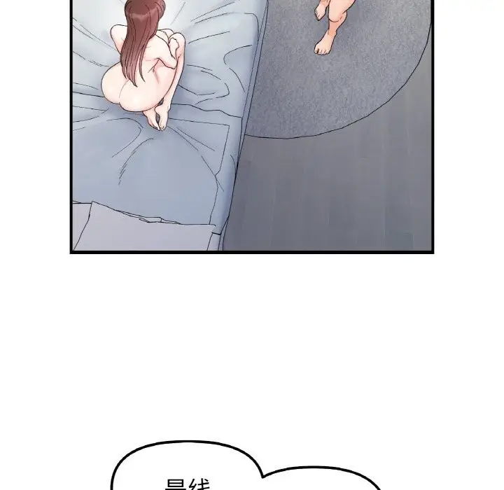 漫画《她才不是我姐姐》第44话第25张图