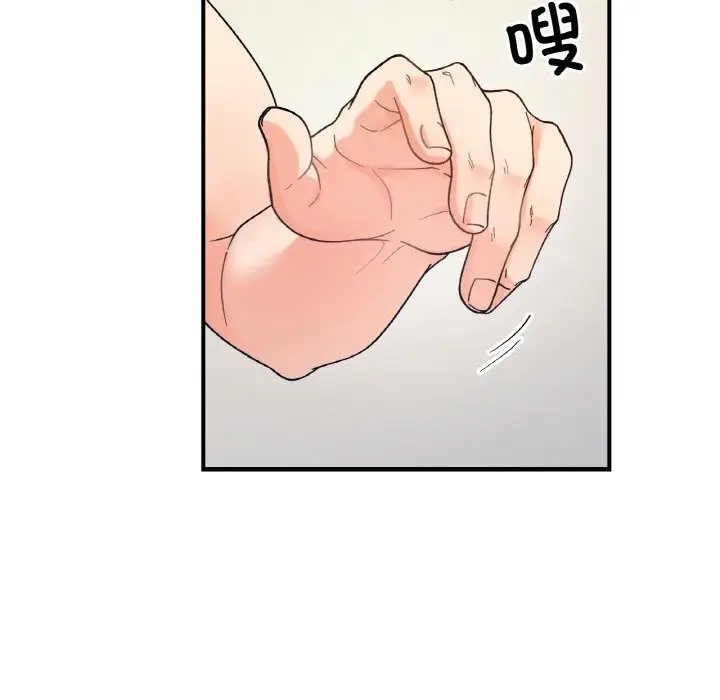 漫画《她才不是我姐姐》第44话第37张图