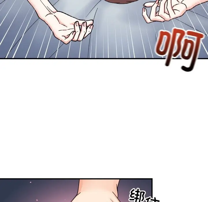 漫画《她才不是我姐姐》第44话第40张图