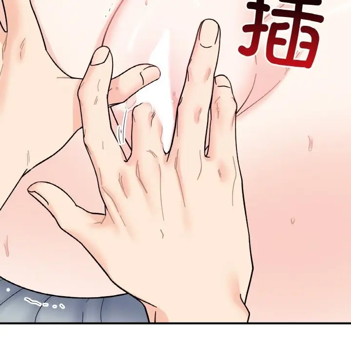 漫画《她才不是我姐姐》第44话第64张图