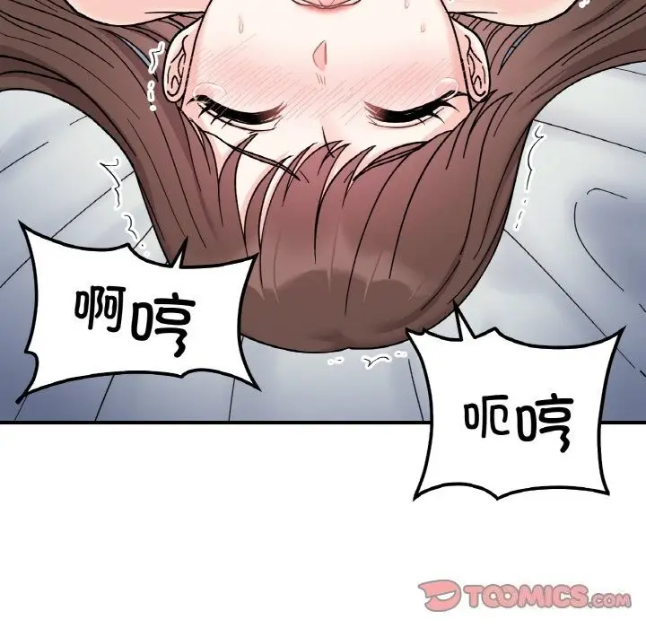 漫画《她才不是我姐姐》第44话第69张图