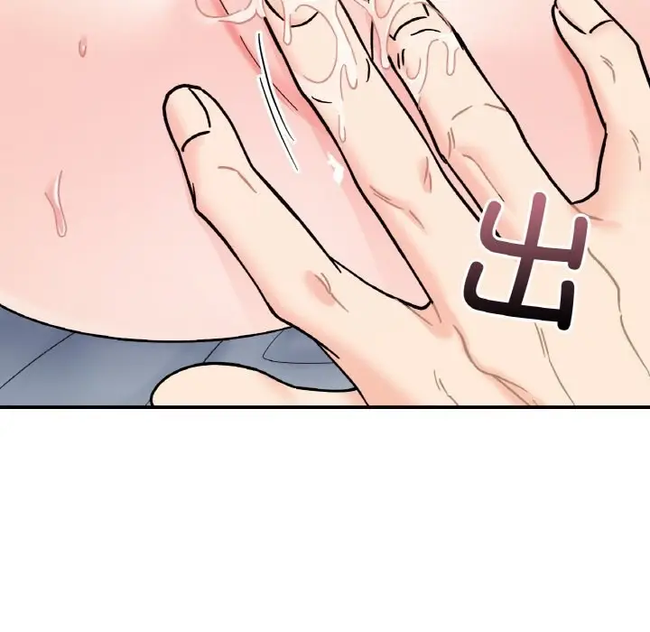 漫画《她才不是我姐姐》第44话第73张图