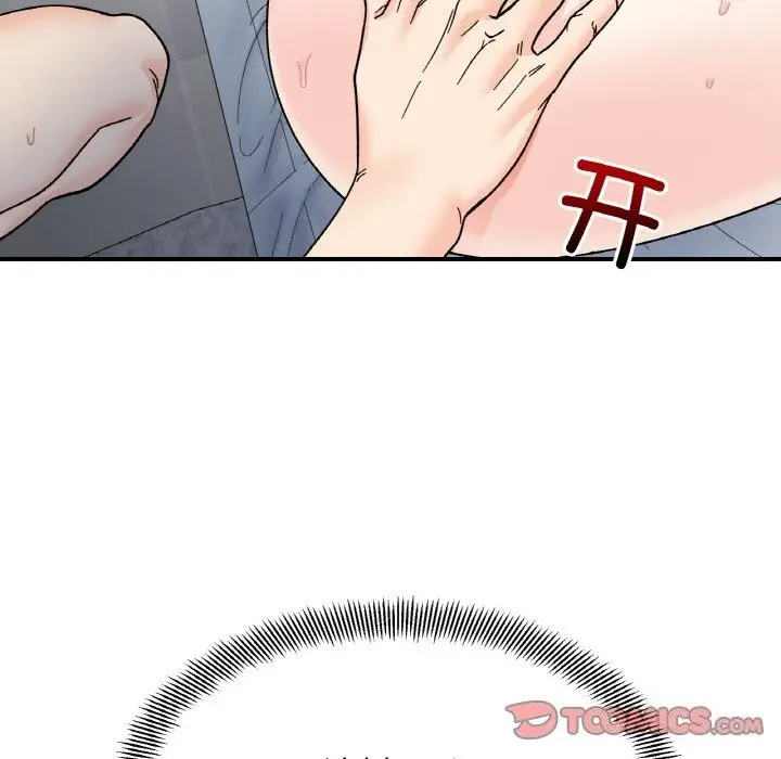 漫画《她才不是我姐姐》第44话第75张图