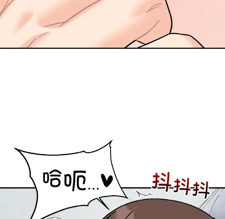 漫画《她才不是我姐姐》第44话第83张图