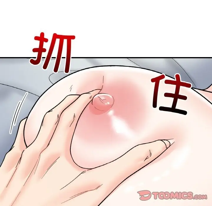 漫画《她才不是我姐姐》第44话第87张图