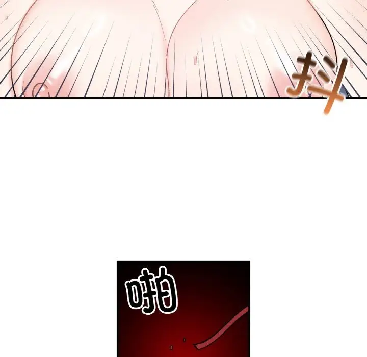 漫画《她才不是我姐姐》第44话第94张图