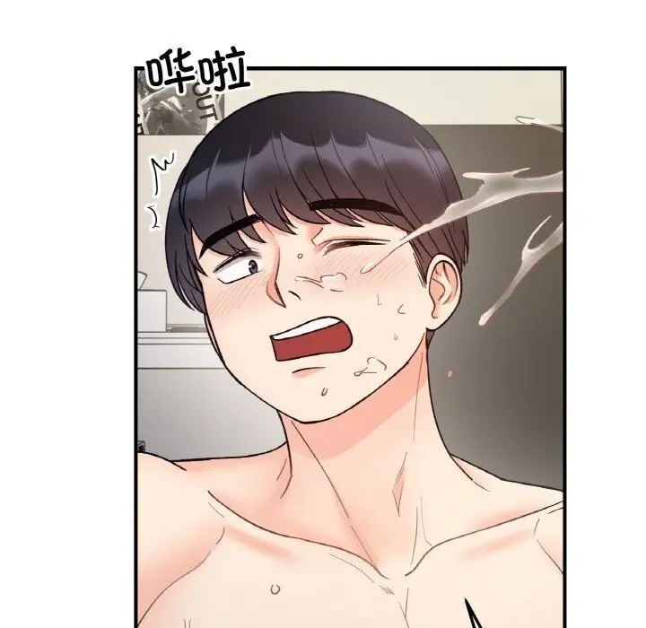 漫画《她才不是我姐姐》第44话第98张图
